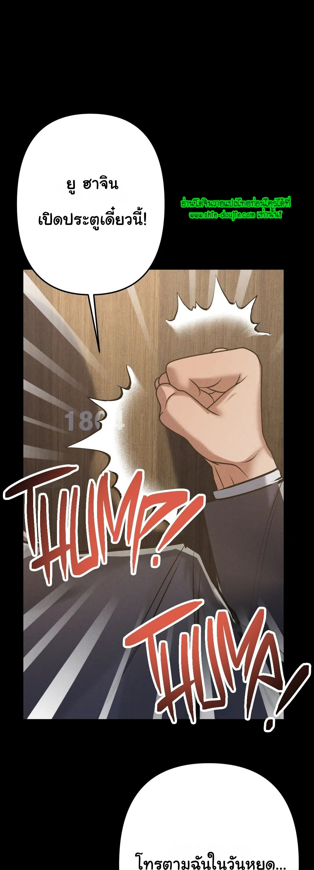 Hard Working Boss EP 4